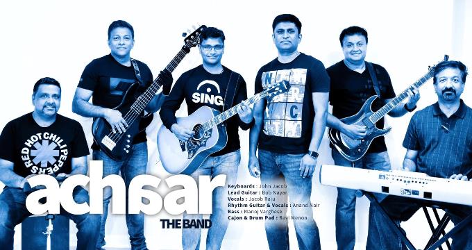 St Marys IF band Achaar_680.jpg